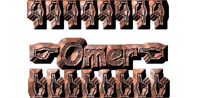 omer